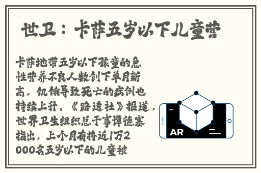 天天色站