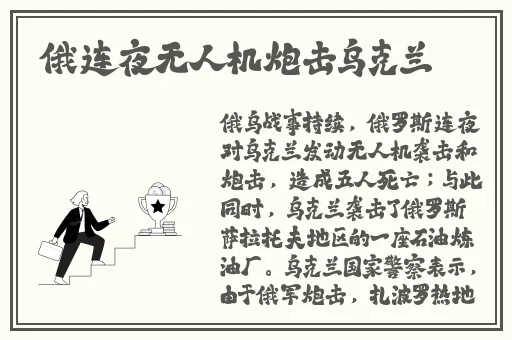 51吃瓜.world戴璐蘑菇