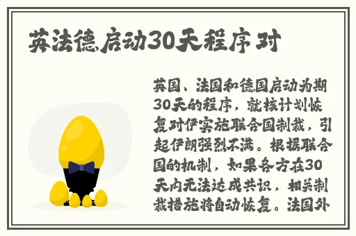 精美日产nv水蜜桃