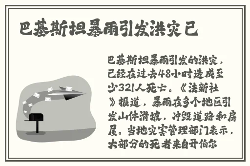 AAAAA级毛皮最建议买吗