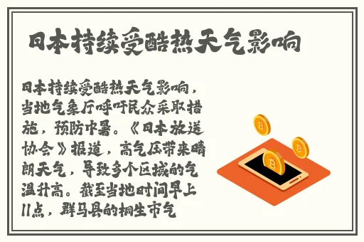白衬衫里面的大白兔叫什么