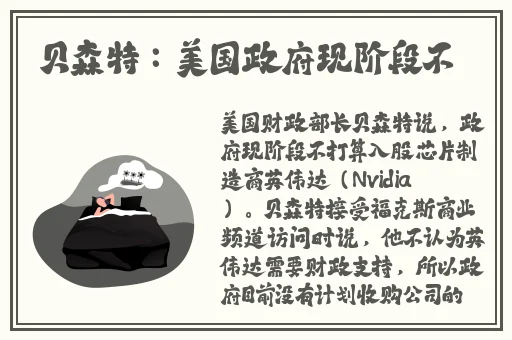 精品国产一区二区三区**