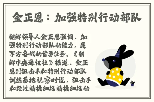 挽起裙子迈开腿运动