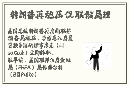 翁息**大战