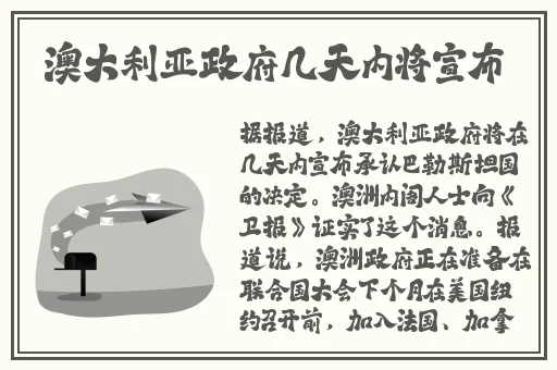 雏鸟幼儿小学生海角